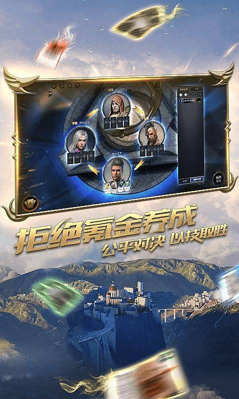 召唤神龙万宁版祖龙