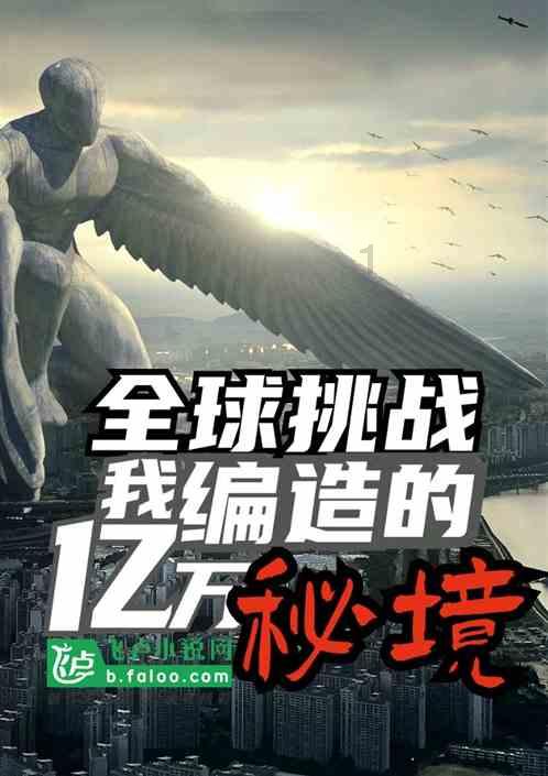 石器战争