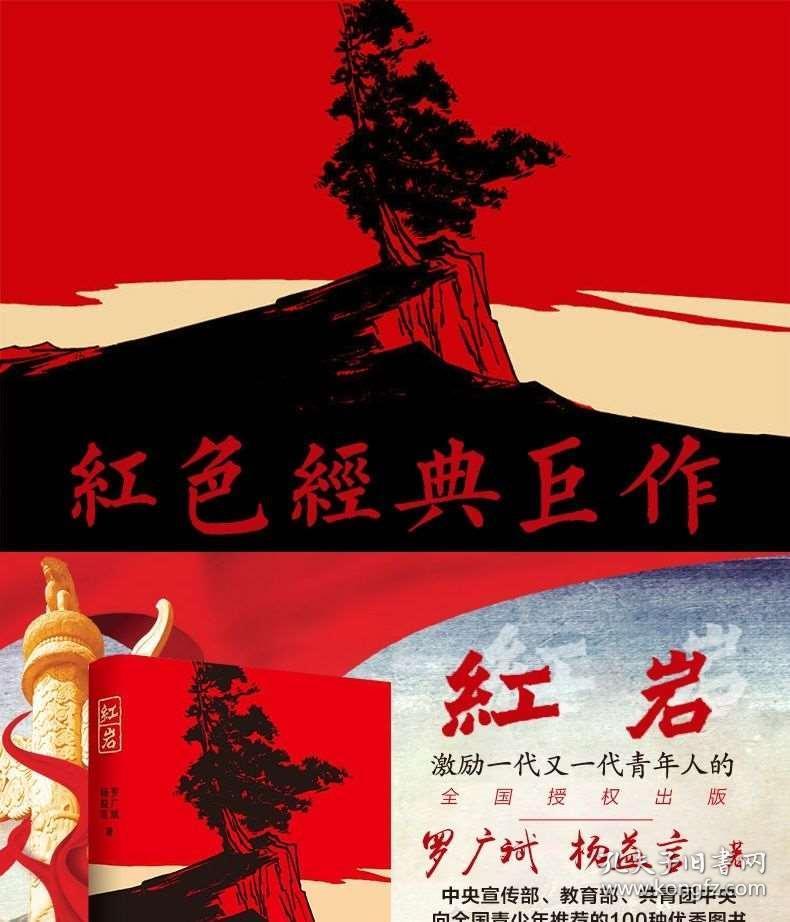 太空射击大战