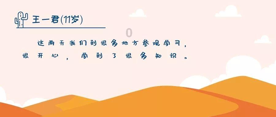寻找丢失的婴儿